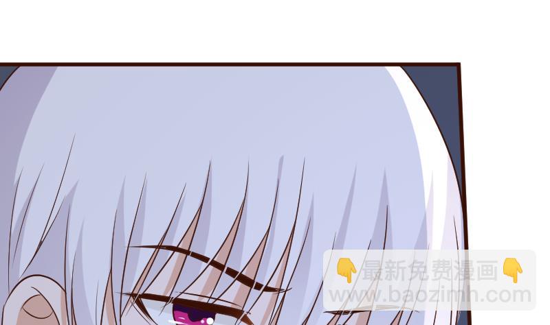 《血族总裁别咬我》第202话 关押 第28页