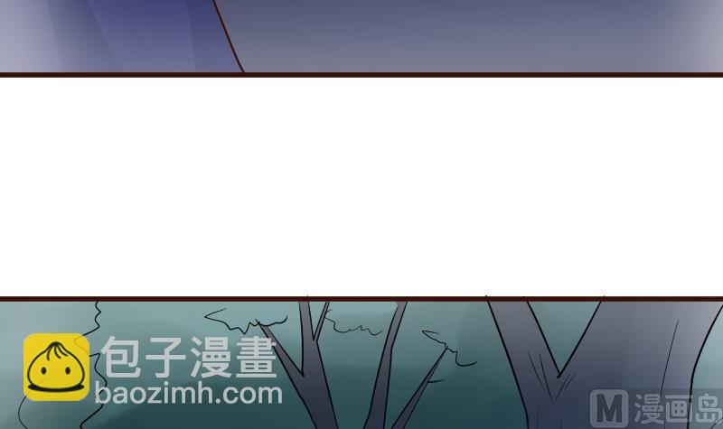 《血族总裁别咬我》第202话 关押 第33页