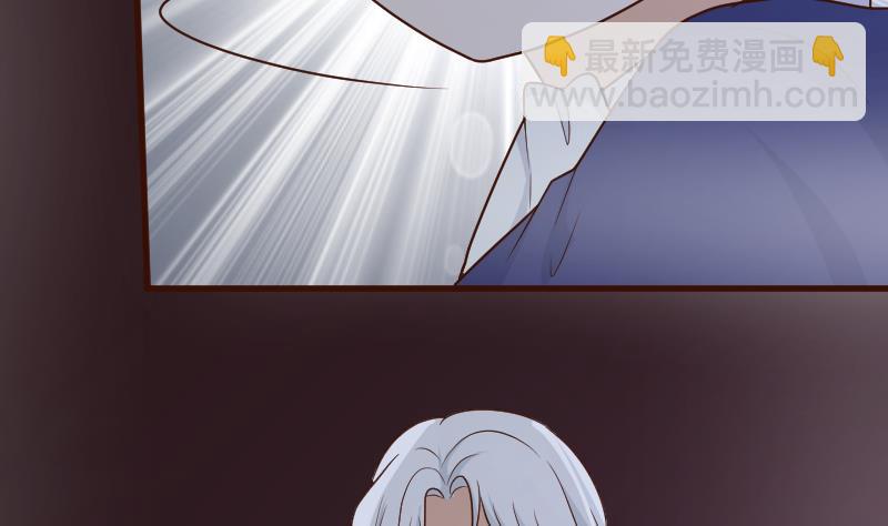 《血族总裁别咬我》第202话 关押 第40页