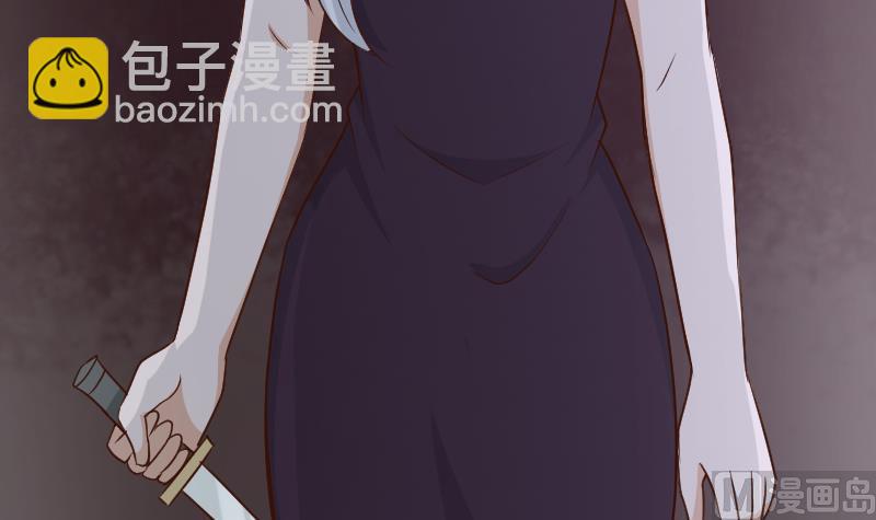 《血族总裁别咬我》第202话 关押 第42页