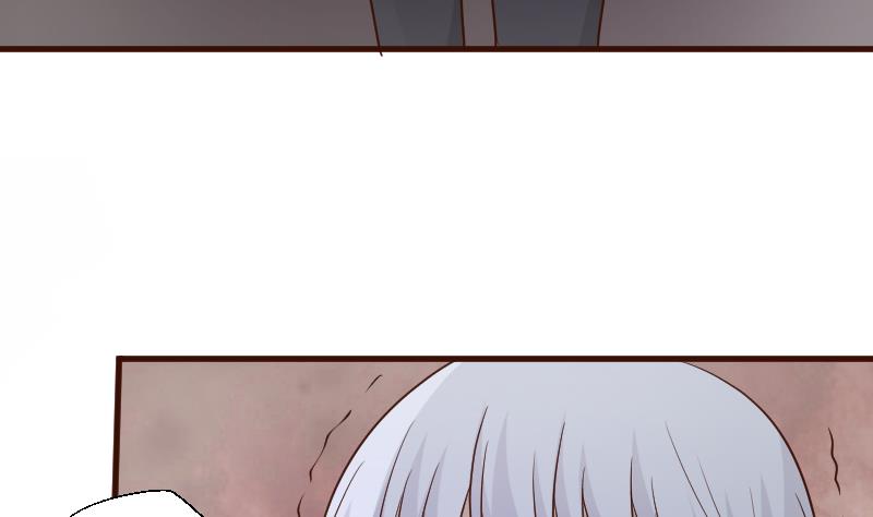 《血族总裁别咬我》第202话 关押 第44页