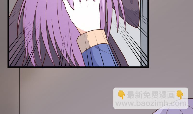 《血族总裁别咬我》第202话 关押 第5页
