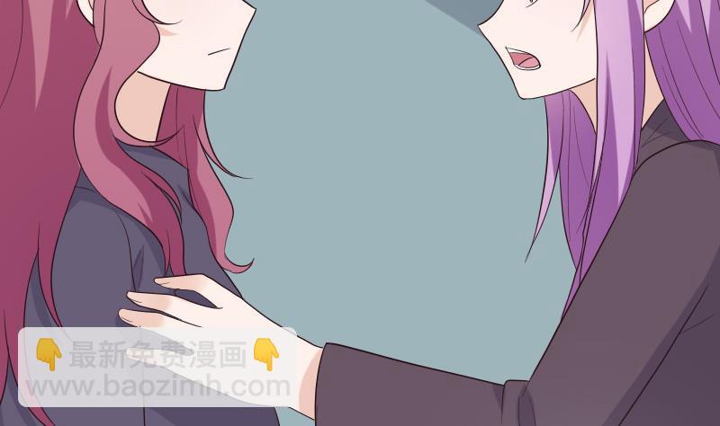 《血族总裁别咬我》第204话 黑女巫？卡珊卓拉？ 第32页