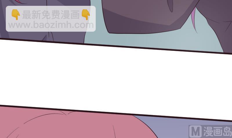 《血族总裁别咬我》第204话 黑女巫？卡珊卓拉？ 第33页