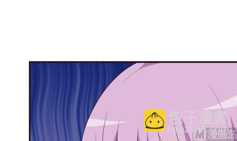 《血族总裁别咬我》第204话 黑女巫？卡珊卓拉？ 第36页