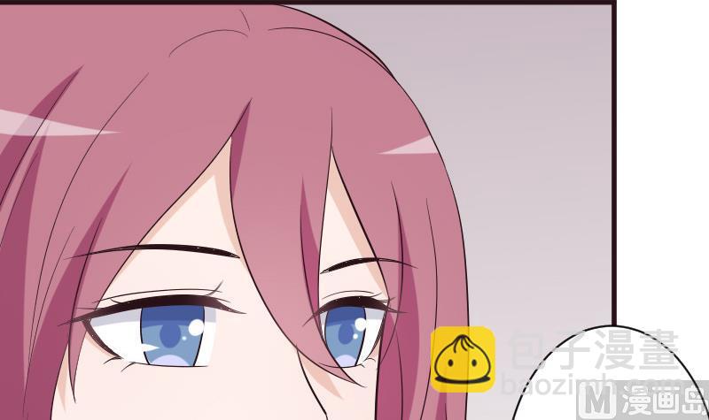 《血族总裁别咬我》第204话 黑女巫？卡珊卓拉？ 第39页