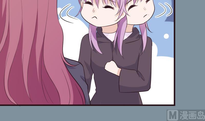 《血族总裁别咬我》第204话 黑女巫？卡珊卓拉？ 第45页