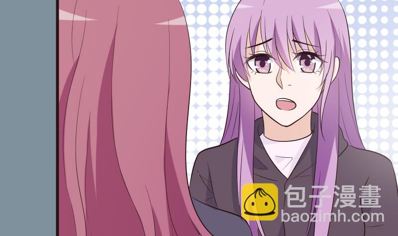 《血族总裁别咬我》第204话 黑女巫？卡珊卓拉？ 第47页