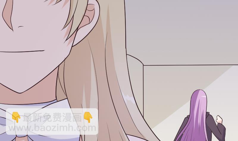 《血族总裁别咬我》第204话 黑女巫？卡珊卓拉？ 第4页