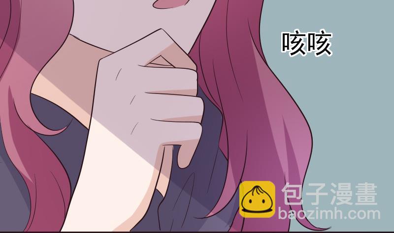 《血族总裁别咬我》第204话 黑女巫？卡珊卓拉？ 第50页