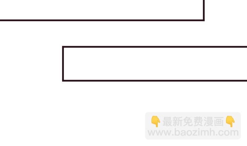 《血族总裁别咬我》第204话 黑女巫？卡珊卓拉？ 第7页