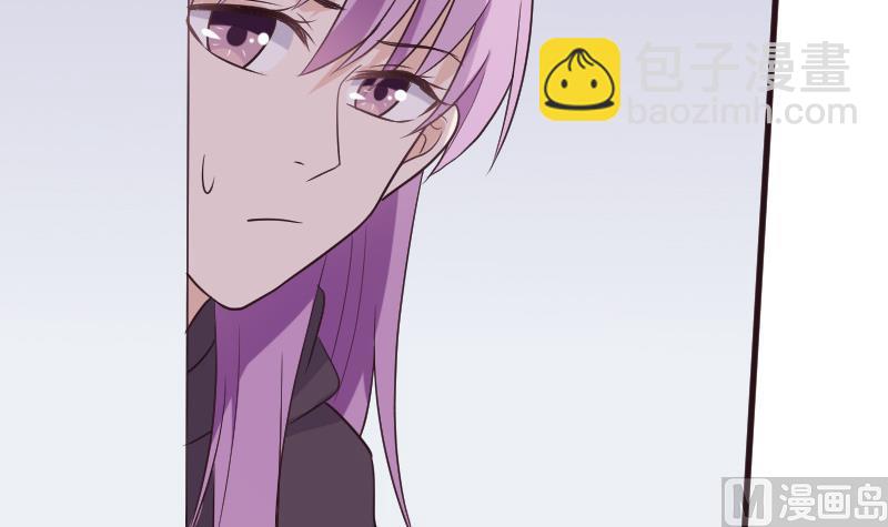 《血族总裁别咬我》第204话 黑女巫？卡珊卓拉？ 第9页