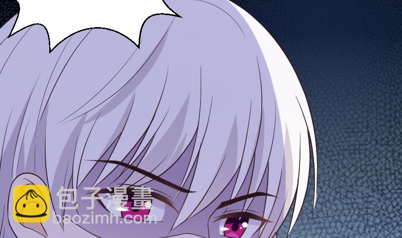《血族总裁别咬我》第203话 过往 第14页