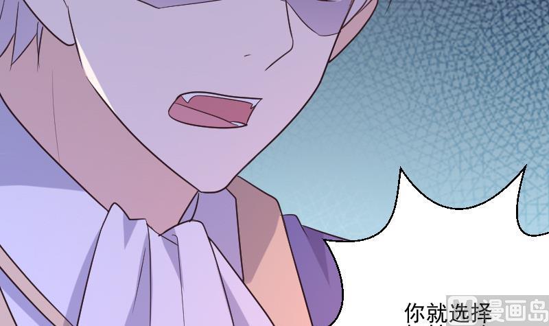 《血族总裁别咬我》第203话 过往 第15页