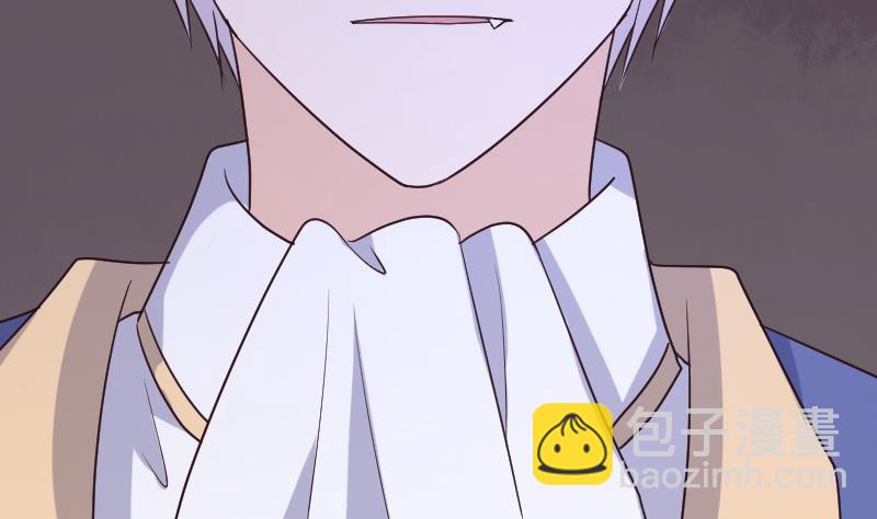 《血族总裁别咬我》第203话 过往 第26页