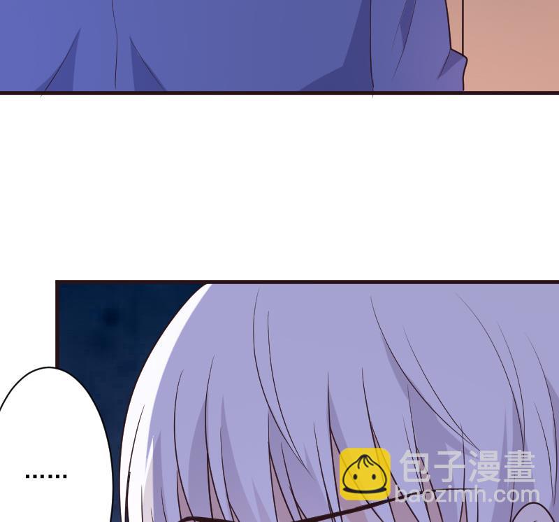 《血族总裁别咬我》第203话 过往 第29页