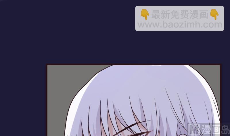 《血族总裁别咬我》第203话 过往 第33页
