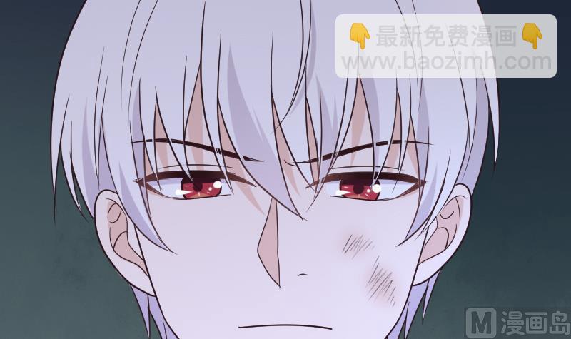 《血族总裁别咬我》第203话 过往 第36页