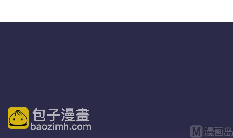 《血族总裁别咬我》第203话 过往 第3页