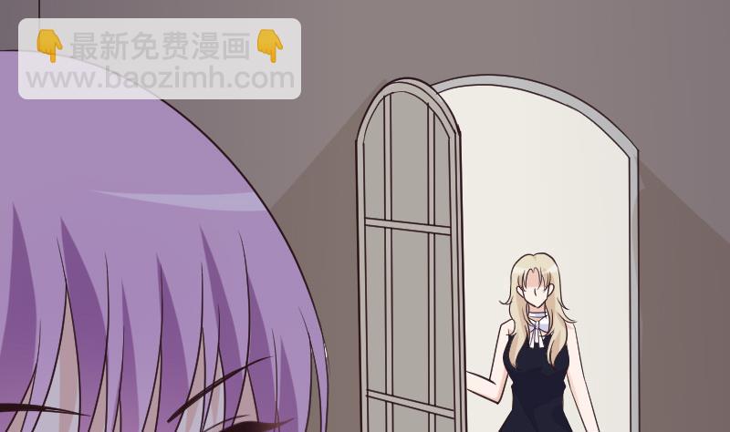 《血族总裁别咬我》第203话 过往 第40页