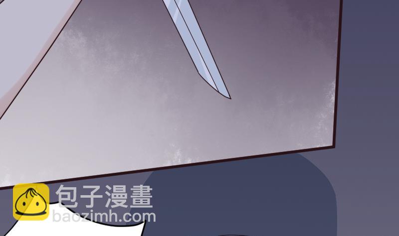 《血族总裁别咬我》第203话 过往 第5页