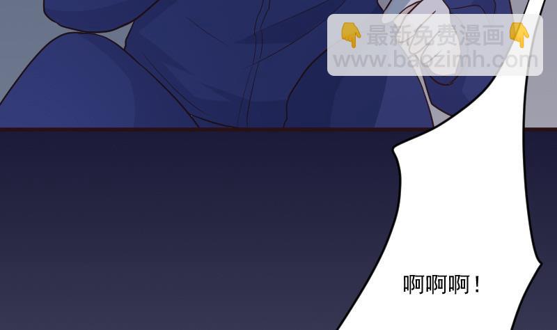 《血族总裁别咬我》第203话 过往 第8页