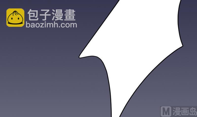 《血族总裁别咬我》第203话 过往 第9页