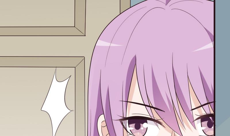 《血族总裁别咬我》第201话 陷害 第25页