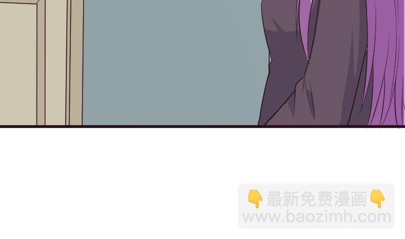 《血族总裁别咬我》第201话 陷害 第35页