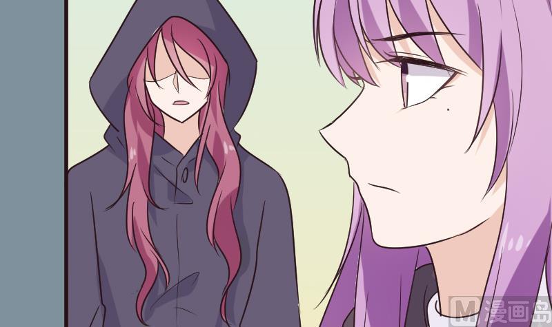 《血族总裁别咬我》第201话 陷害 第39页