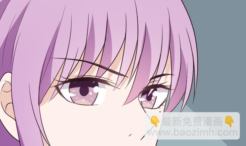 《血族总裁别咬我》第201话 陷害 第41页