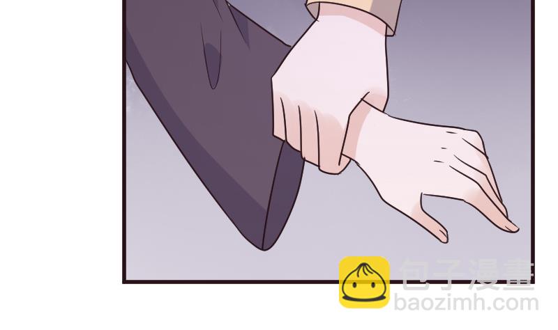 《血族总裁别咬我》第201话 陷害 第47页