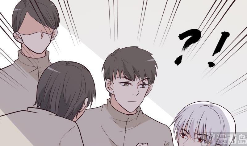 《血族总裁别咬我》第201话 陷害 第6页