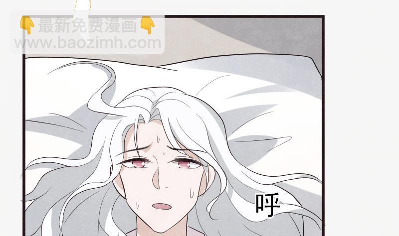 《血族总裁别咬我》第206话 卡珊卓拉的记忆碎片 第11页