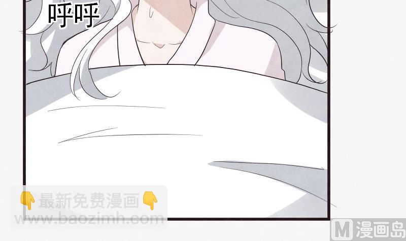 《血族总裁别咬我》第206话 卡珊卓拉的记忆碎片 第12页