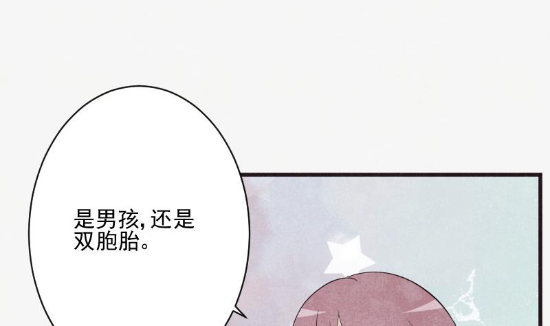 《血族总裁别咬我》第206话 卡珊卓拉的记忆碎片 第13页