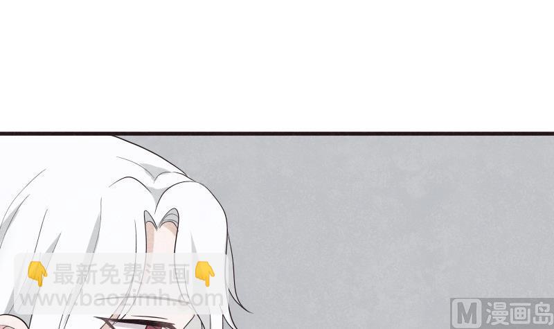 《血族总裁别咬我》第206话 卡珊卓拉的记忆碎片 第18页