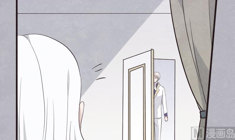《血族总裁别咬我》第206话 卡珊卓拉的记忆碎片 第21页