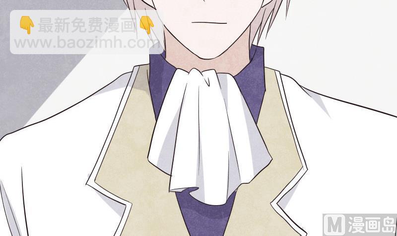 《血族总裁别咬我》第206话 卡珊卓拉的记忆碎片 第24页