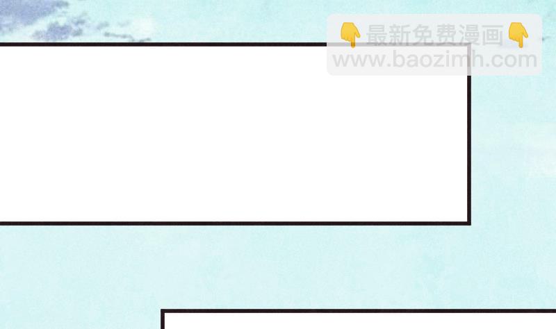 《血族总裁别咬我》第206话 卡珊卓拉的记忆碎片 第26页
