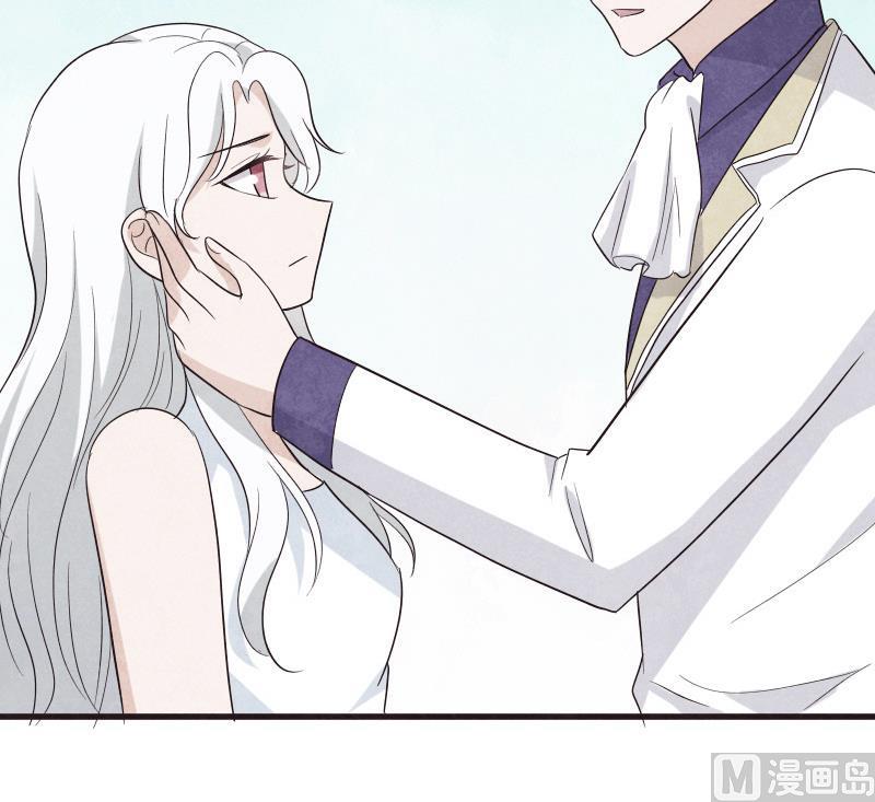 《血族总裁别咬我》第206话 卡珊卓拉的记忆碎片 第30页