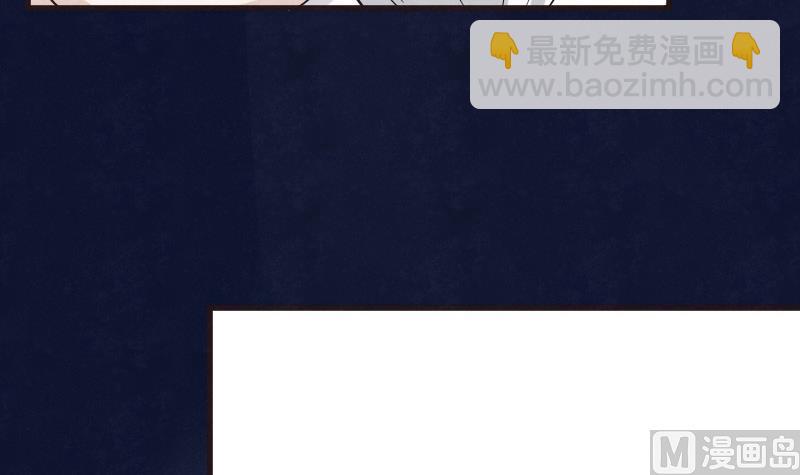 《血族总裁别咬我》第206话 卡珊卓拉的记忆碎片 第33页