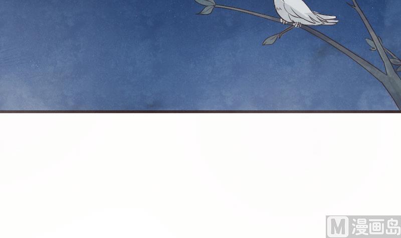 《血族总裁别咬我》第206话 卡珊卓拉的记忆碎片 第36页