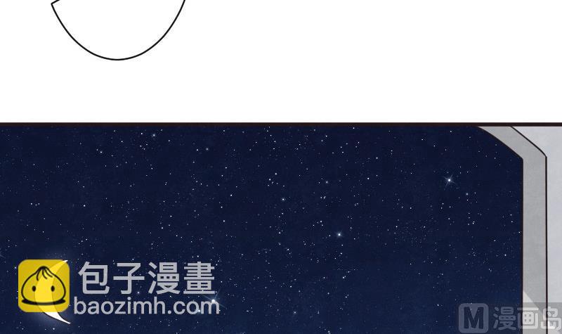 《血族总裁别咬我》第206话 卡珊卓拉的记忆碎片 第42页