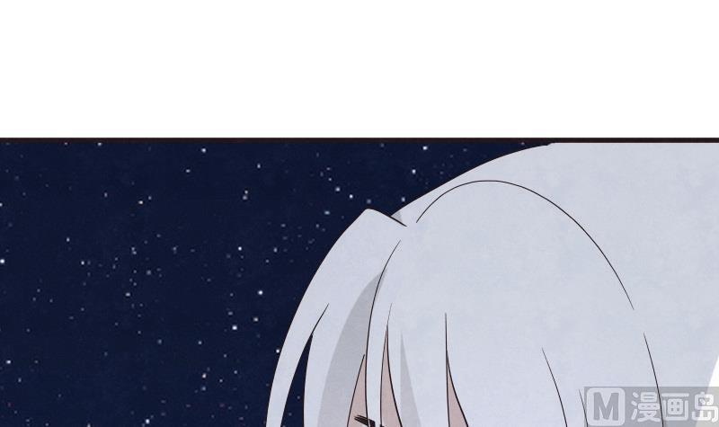《血族总裁别咬我》第206话 卡珊卓拉的记忆碎片 第45页