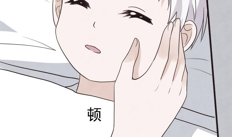 《血族总裁别咬我》第206话 卡珊卓拉的记忆碎片 第49页