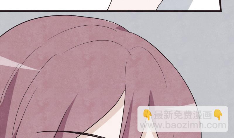 《血族总裁别咬我》第206话 卡珊卓拉的记忆碎片 第50页