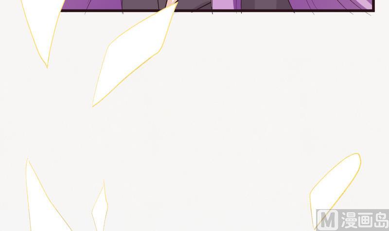 《血族总裁别咬我》第206话 卡珊卓拉的记忆碎片 第9页