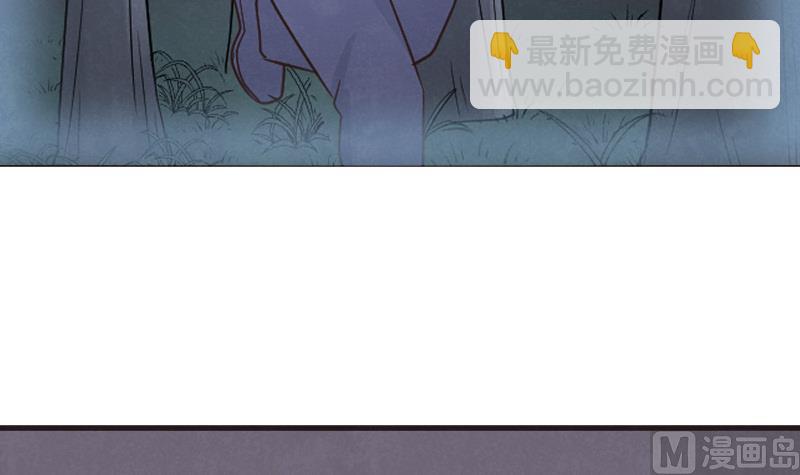 《血族总裁别咬我》第208话我不会让你死 第15页