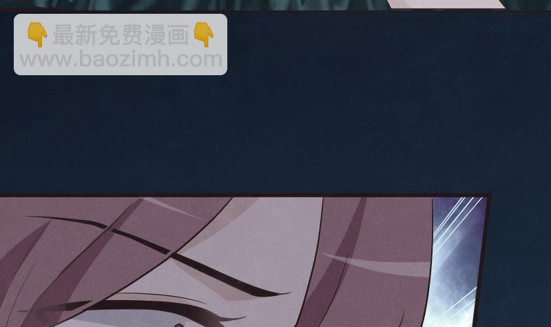 《血族总裁别咬我》第208话我不会让你死 第22页